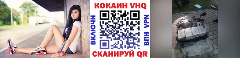 Названия наркотиков Кизляр КОКАИН Меф A PVP Амфетамин МЕТАМФЕТАМИН Каннабис Гашиш NBOMe Галлюциногенные грибы