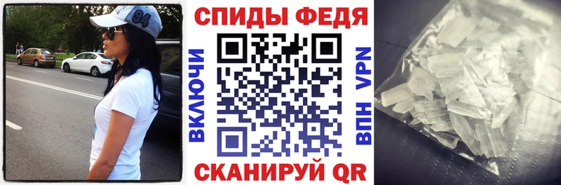 где купить наркоту  блэк спрут онион  АМФ Premium  Кизляр 