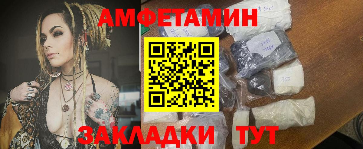 Марихуана  COCAIN  Кизляр  МЕФ   ГАШ  Вход с VPN 