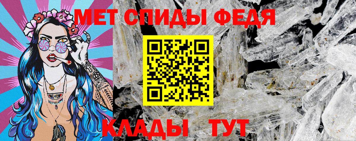 Amphetamine Розовый  shop как зайти  Кизляр  Вход с VPN  АМФ 
