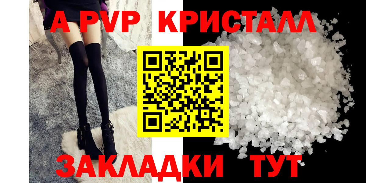 A-PVP СК КРИС Кизляр