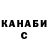 КЕТАМИН VHQ Nathan Broad