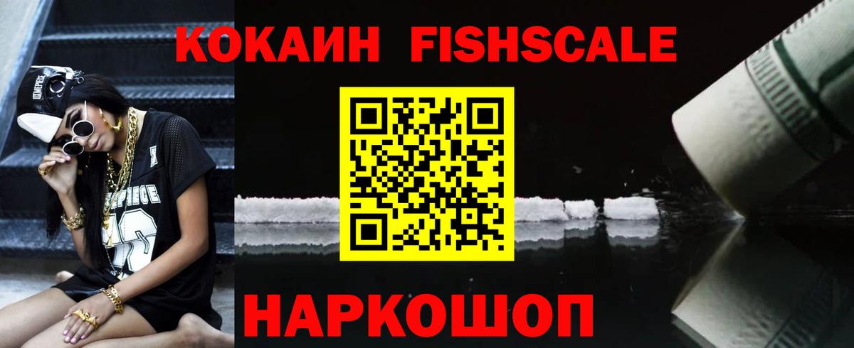 Кизляр  Кокаин 99%  КОКАИН 97%  купить  сайты  Вход с VPN 
