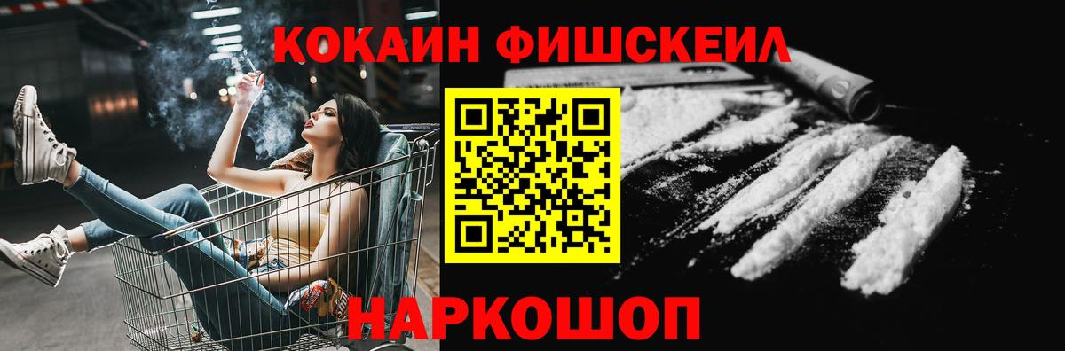 КОКАИН Колумбийский Кизляр