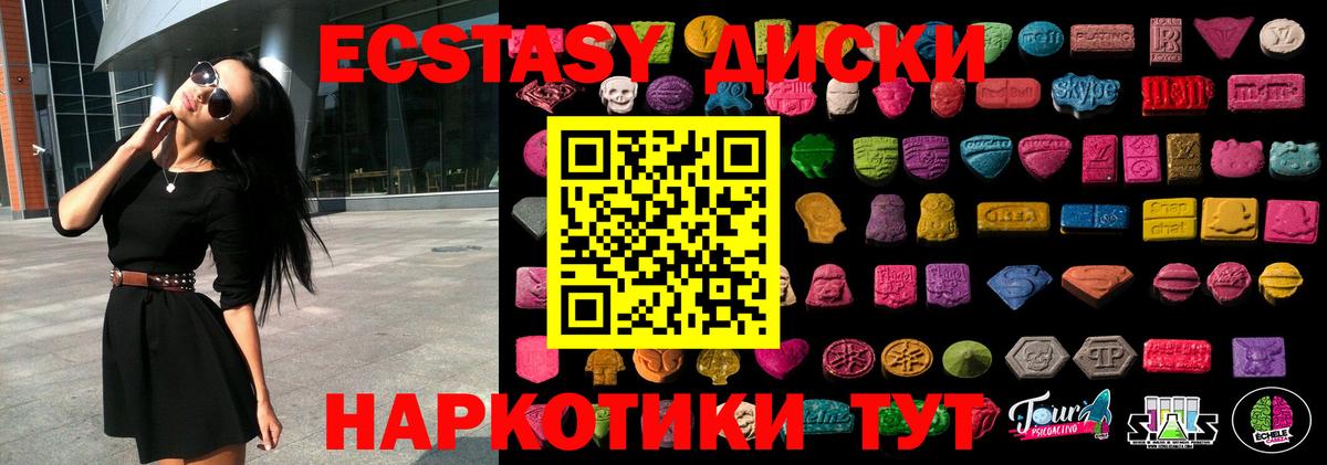 Экстази TESLA  Вход с VPN  мега ссылки  ЭКСТАЗИ TESLA  Кизляр 