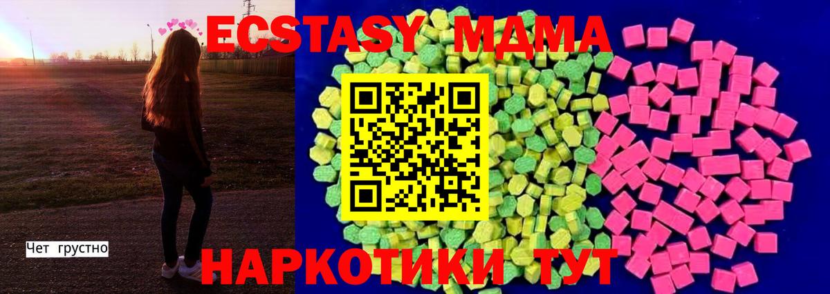 ЭКСТАЗИ DUBAI Кизляр