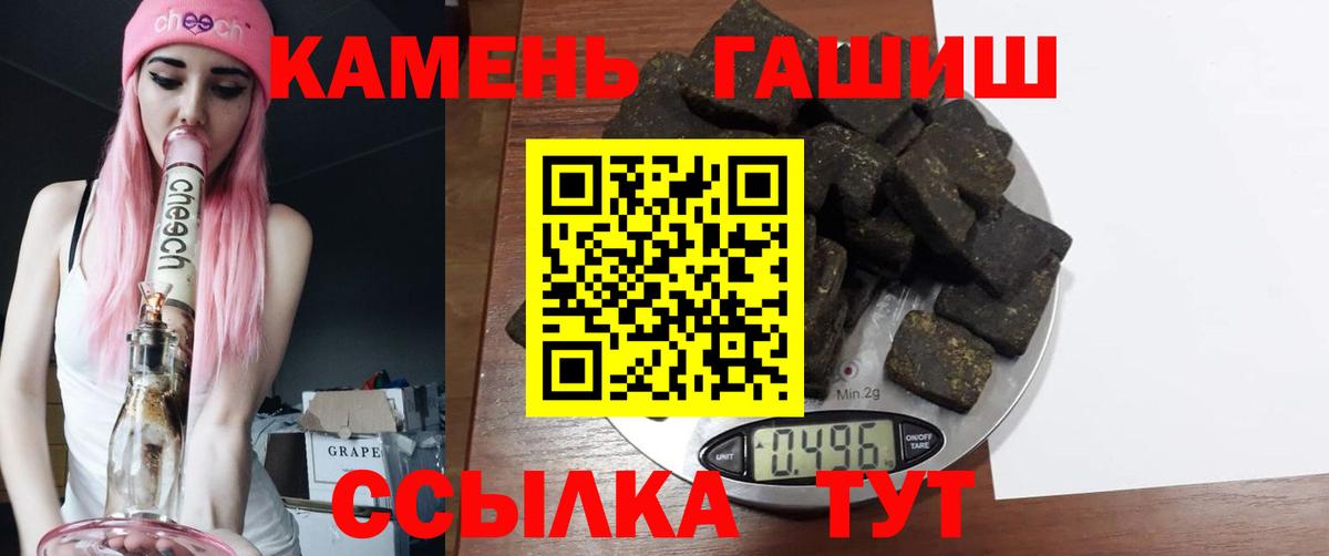Гашиш Ice-O-Lator Кизляр