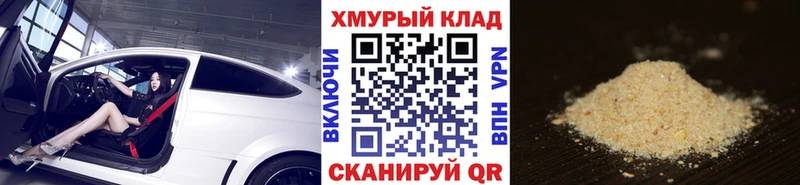 Героин хмурый  где купить наркоту  Кизляр 