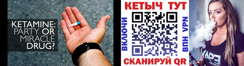 КЕТАМИН ketamine  ОМГ ОМГ сайт  Кизляр 