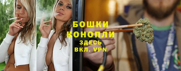 метамфетамин Наволоки