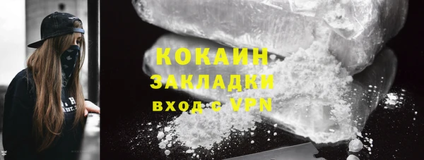 марки nbome Навашино