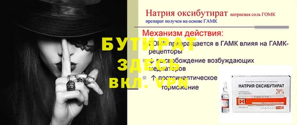 альфа пвп VHQ Нефтегорск