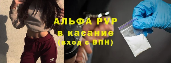 скорость mdpv Заречный