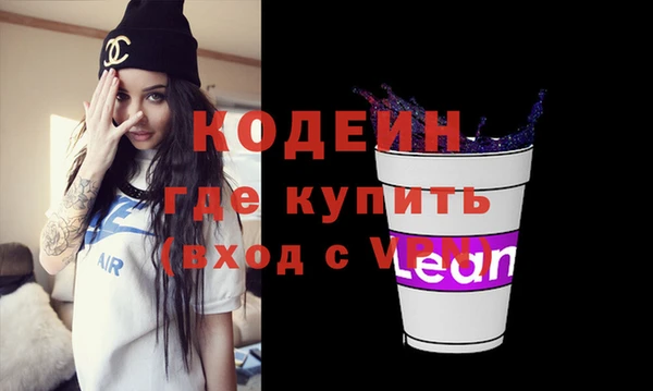 марки nbome Навашино