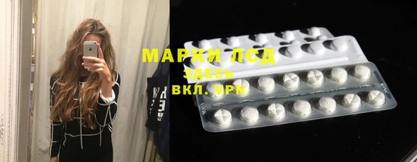 марки nbome Навашино