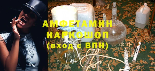 альфа пвп VHQ Нефтегорск