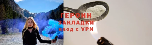 амфетамин Мегион