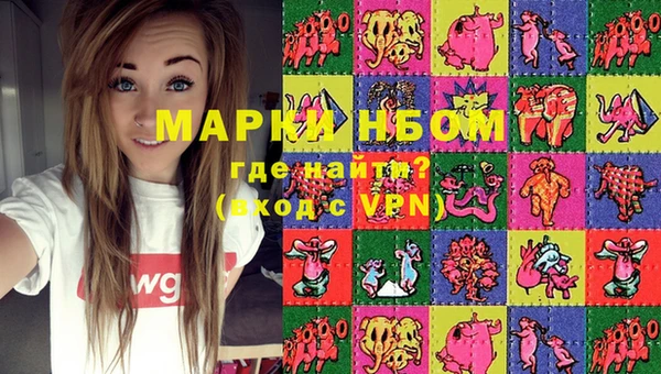 метадон Надым