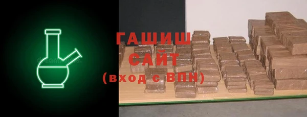альфа пвп VHQ Нефтегорск