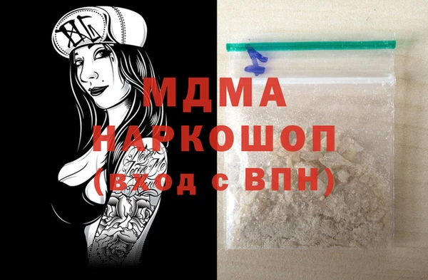 MDMA Нея