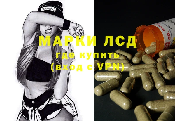 альфа пвп VHQ Нефтегорск