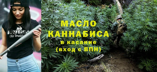 метамфетамин Наволоки
