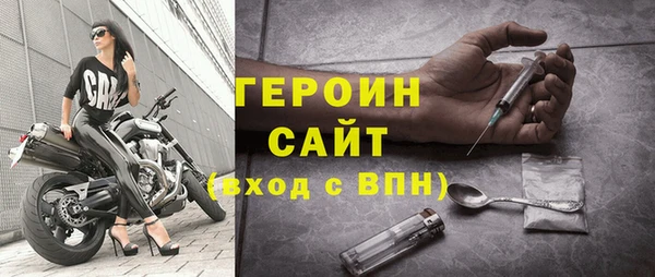 метамфетамин Наволоки