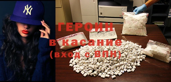 метамфетамин Наволоки