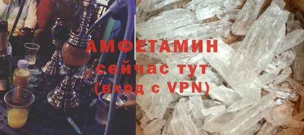 метамфетамин Наволоки