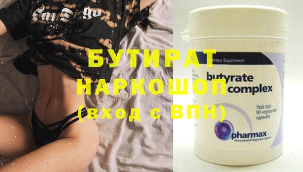 марки nbome Навашино
