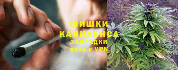 каннабис Медногорск
