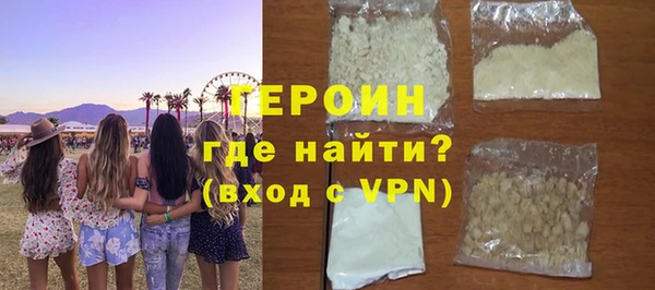 марки nbome Навашино