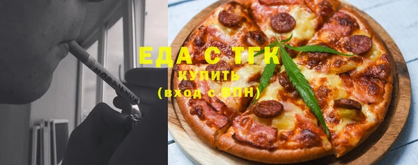 альфа пвп VHQ Нефтегорск