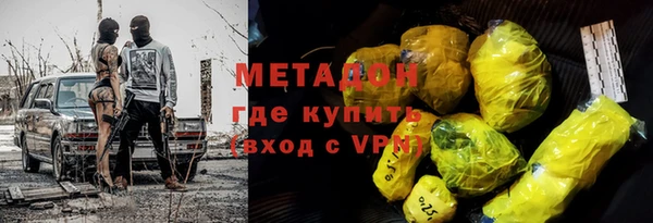 альфа пвп VHQ Нефтегорск