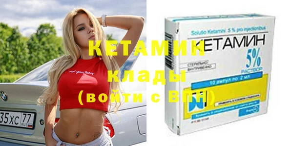 кристаллы Заполярный