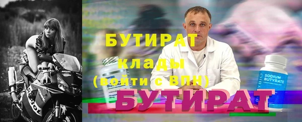 дмт Нефтекумск