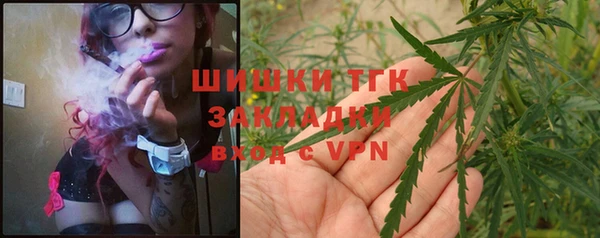 метамфетамин Наволоки
