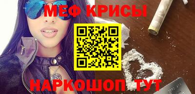 МДМА Краснознаменск