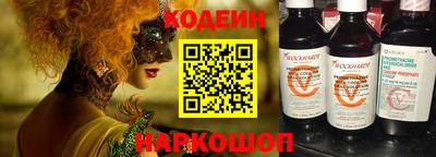 шишки Гай