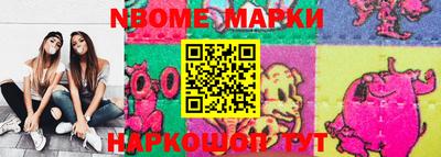шишки Гай