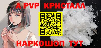 spice Краснодар