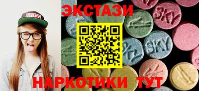 шишки Гай