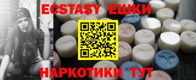 шишки Гай