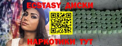 дмт Гатчина