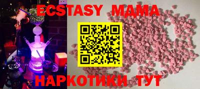 дмт Гатчина