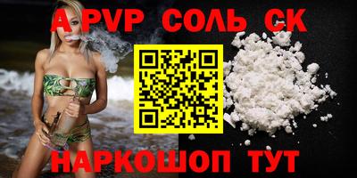 a pvp Гагарин