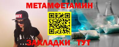 шишки Гай