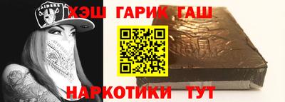 шишки Гай