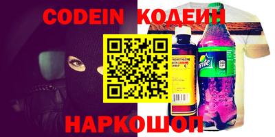 хмурый Краснокаменск