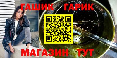 дмт Гатчина